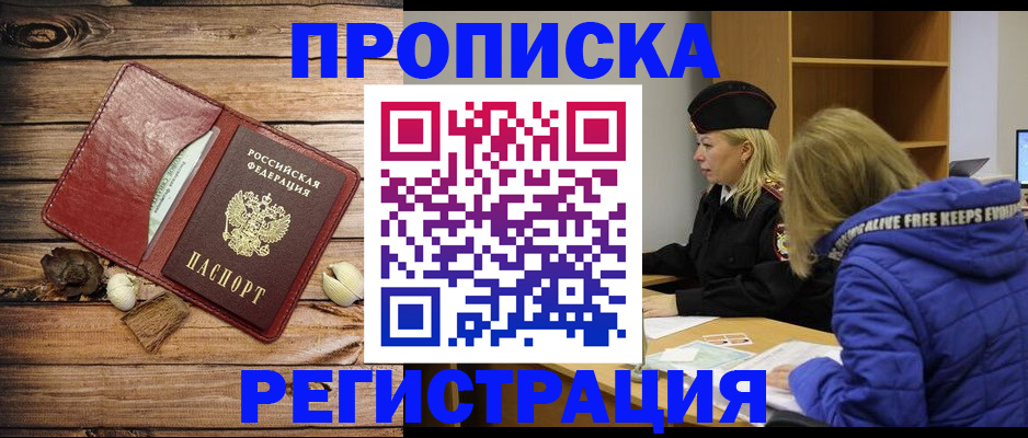 регистрация для школы в Обнинске