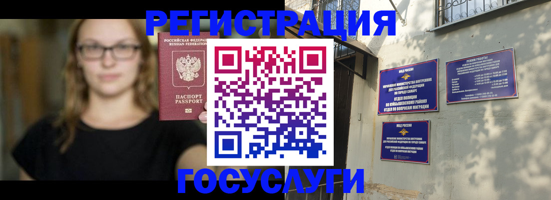 прописка от собственника в Обнинске